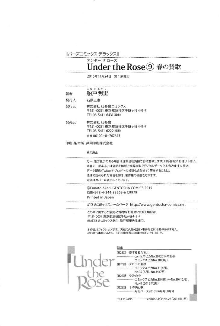 第197页