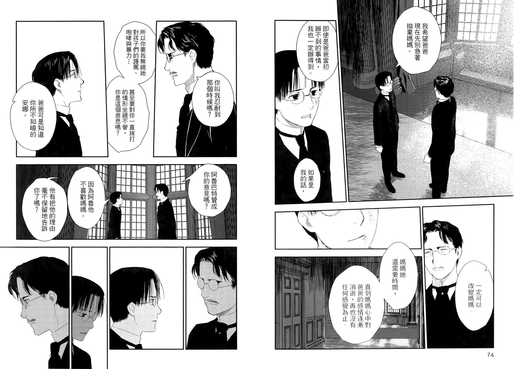 第38页