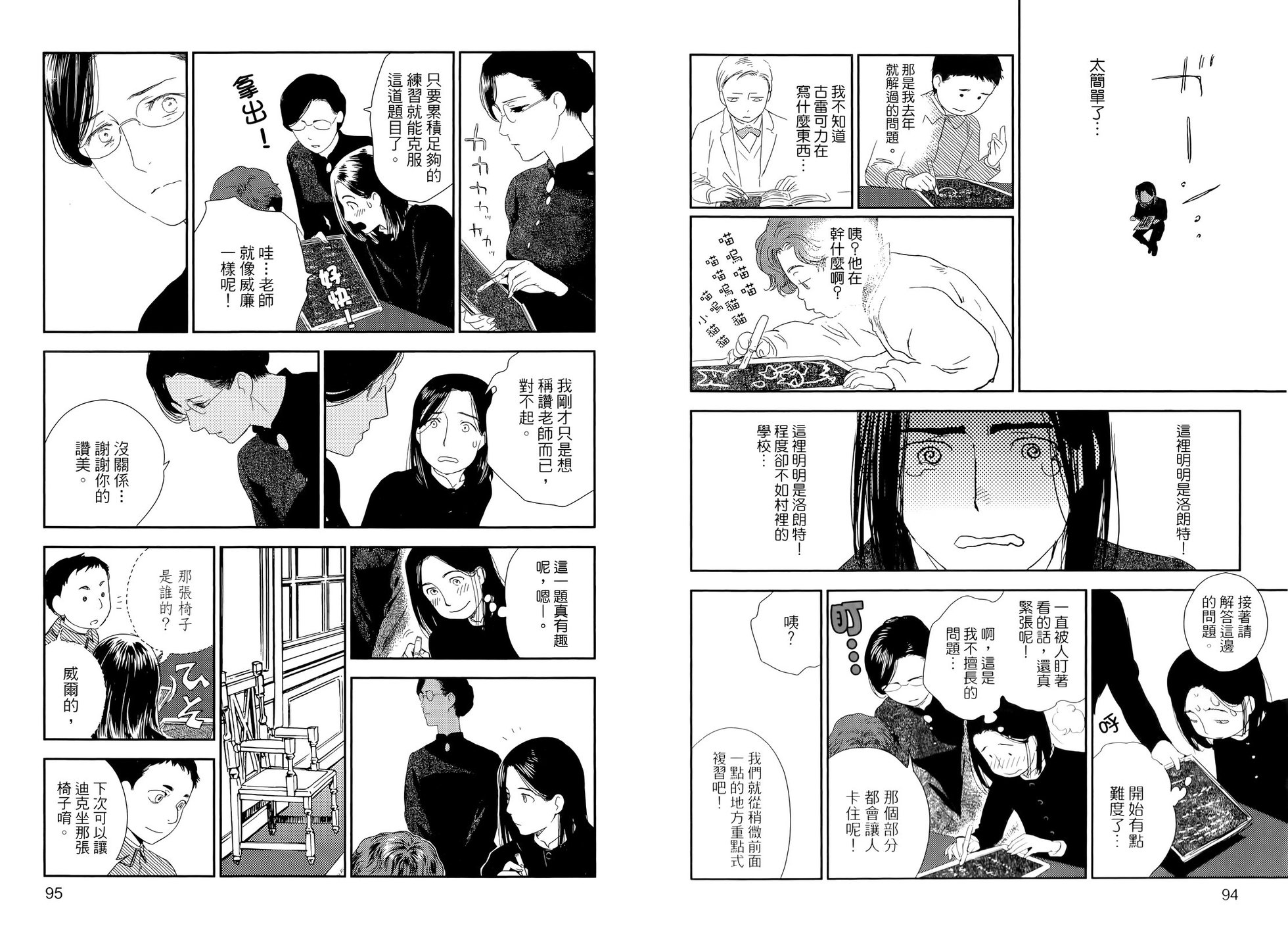 第48页