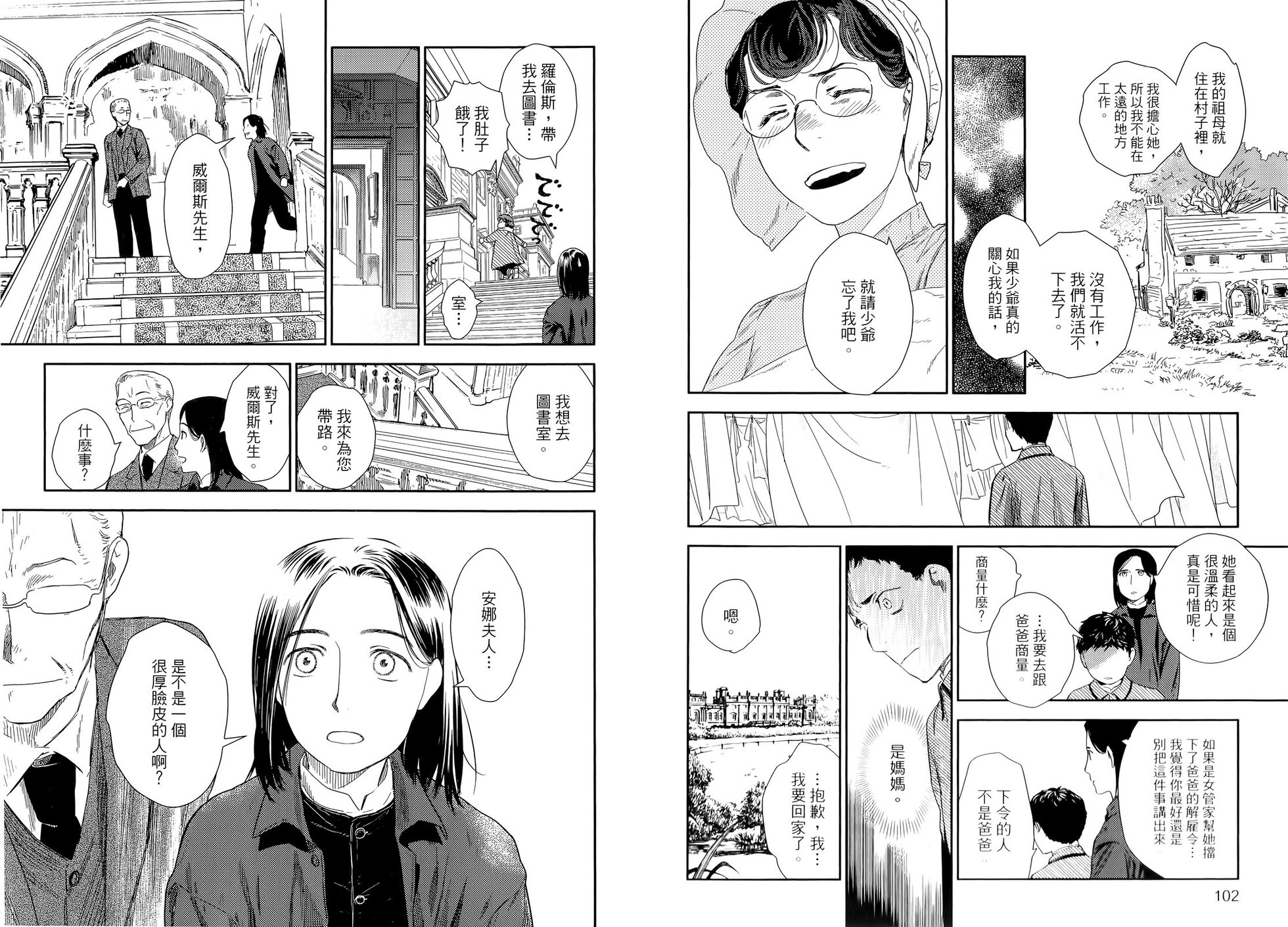 第52页