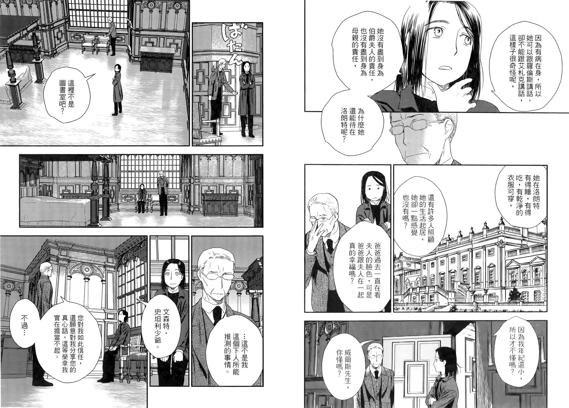 第53页