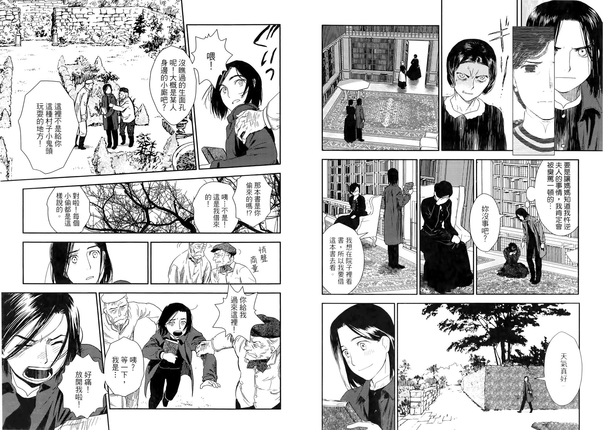 第57页