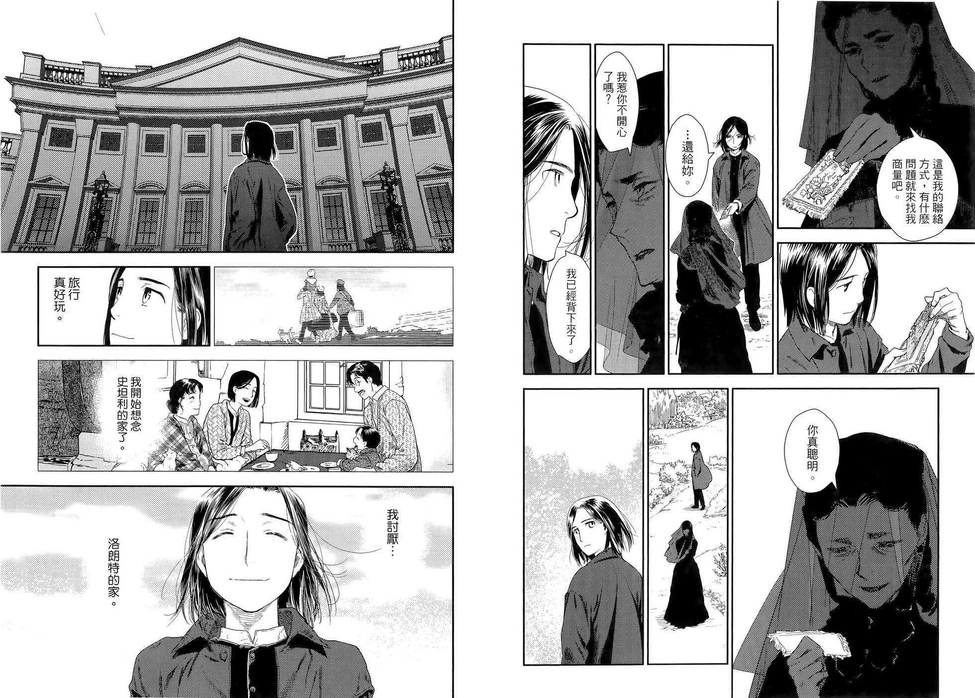 第60页