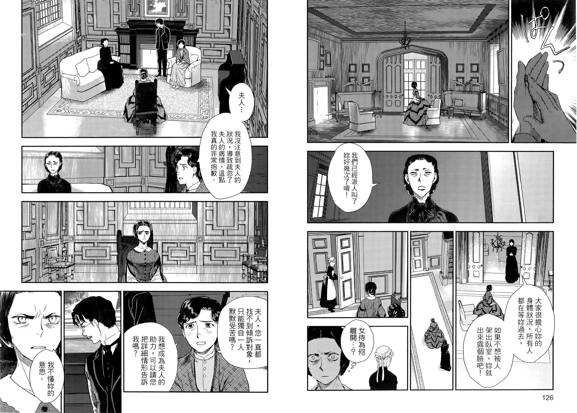 第64页