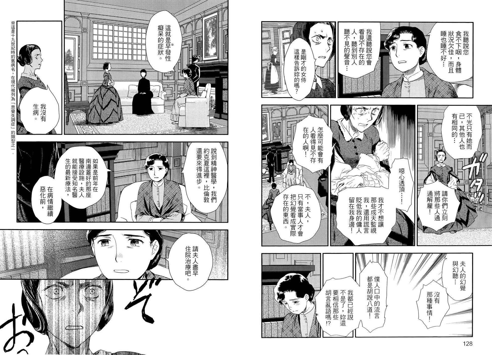 第65页