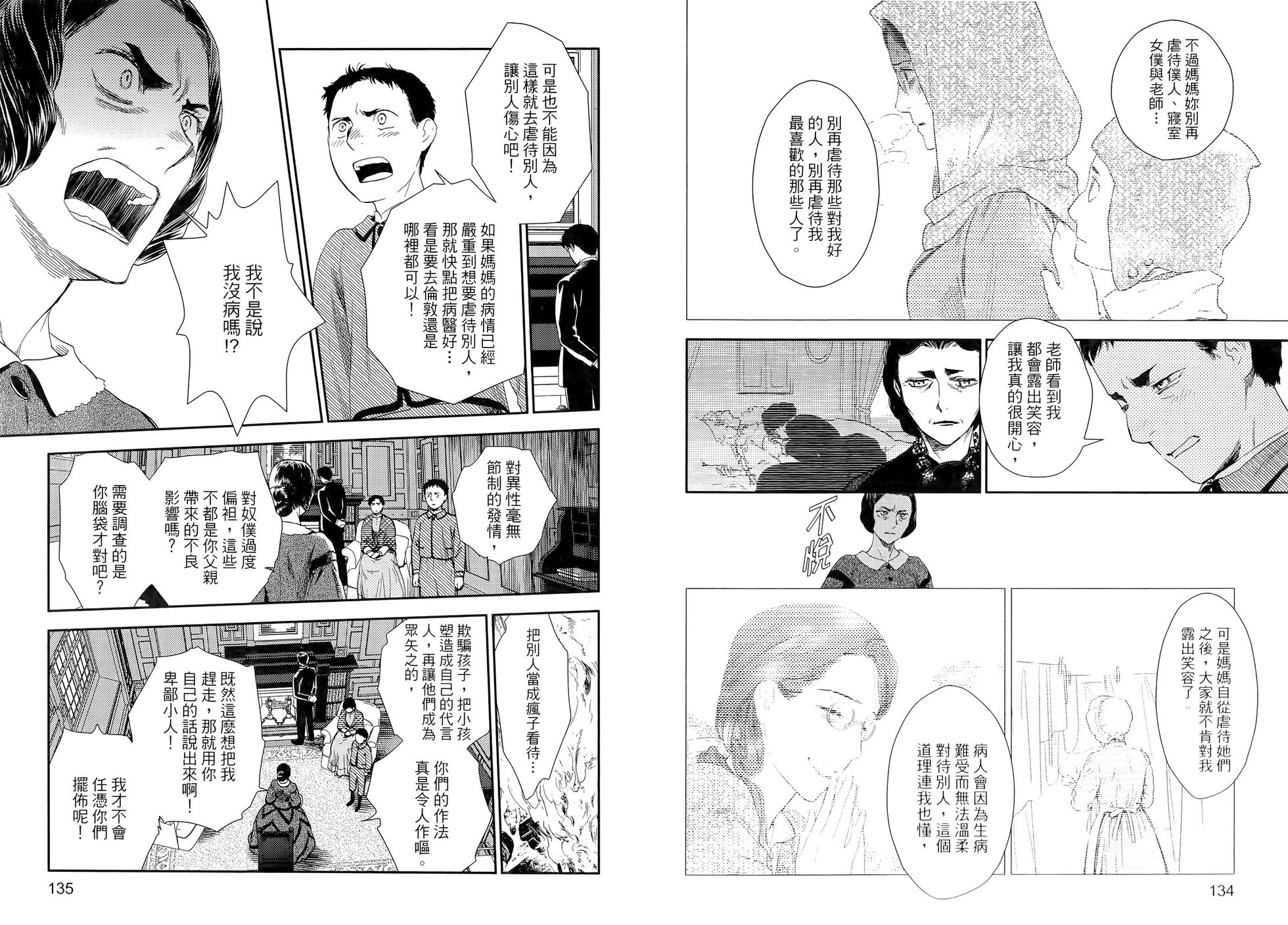 第68页