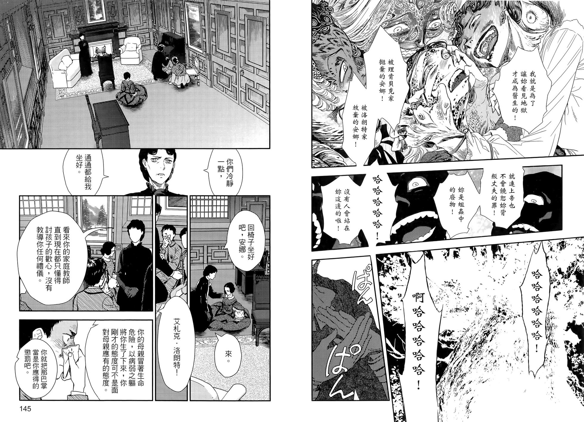 第73页