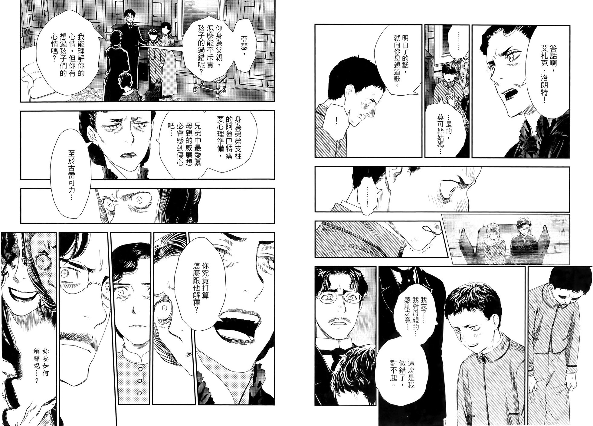 第74页