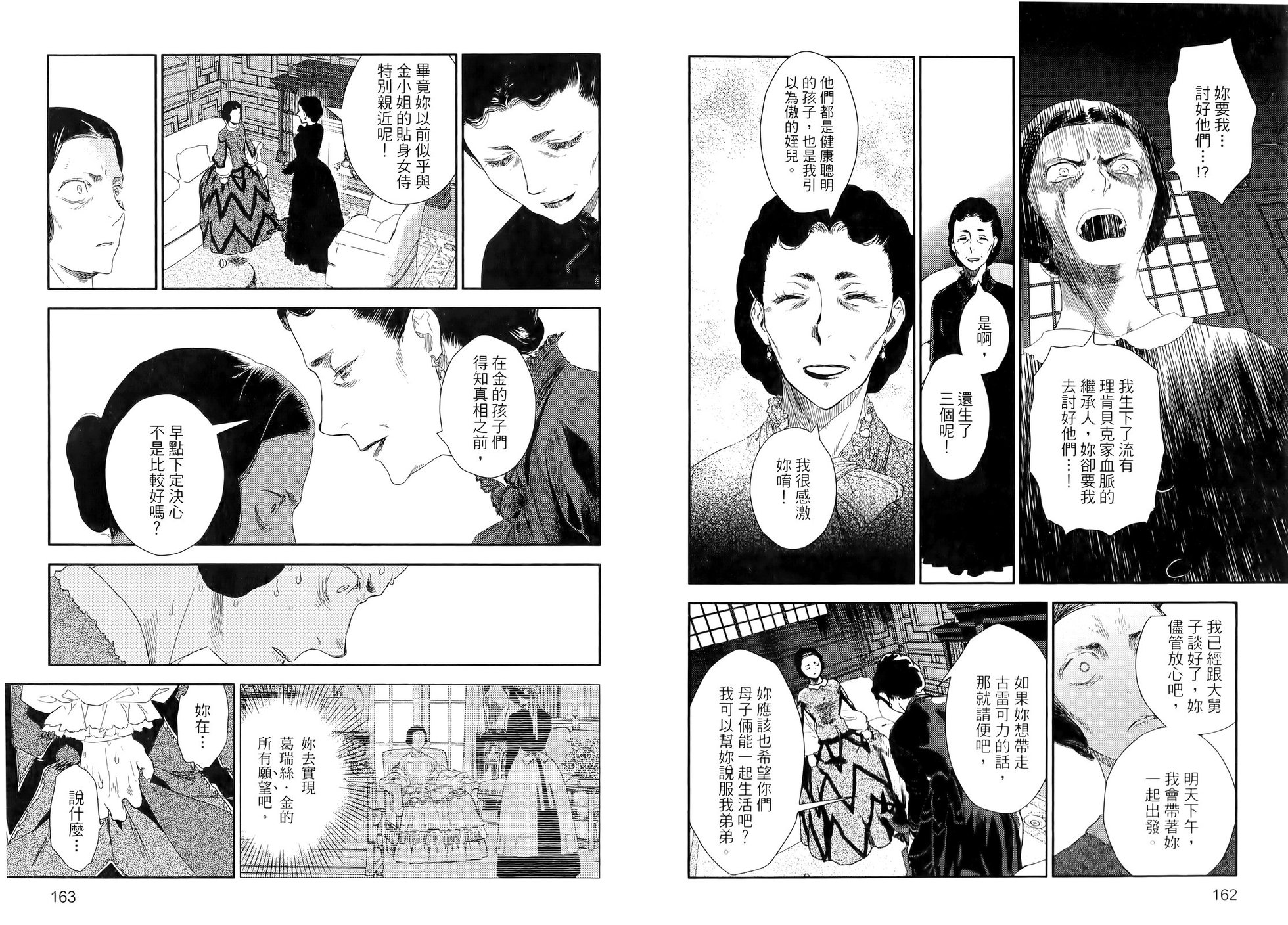 第82页