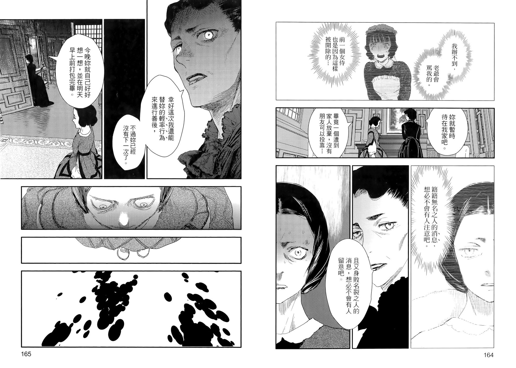 第83页