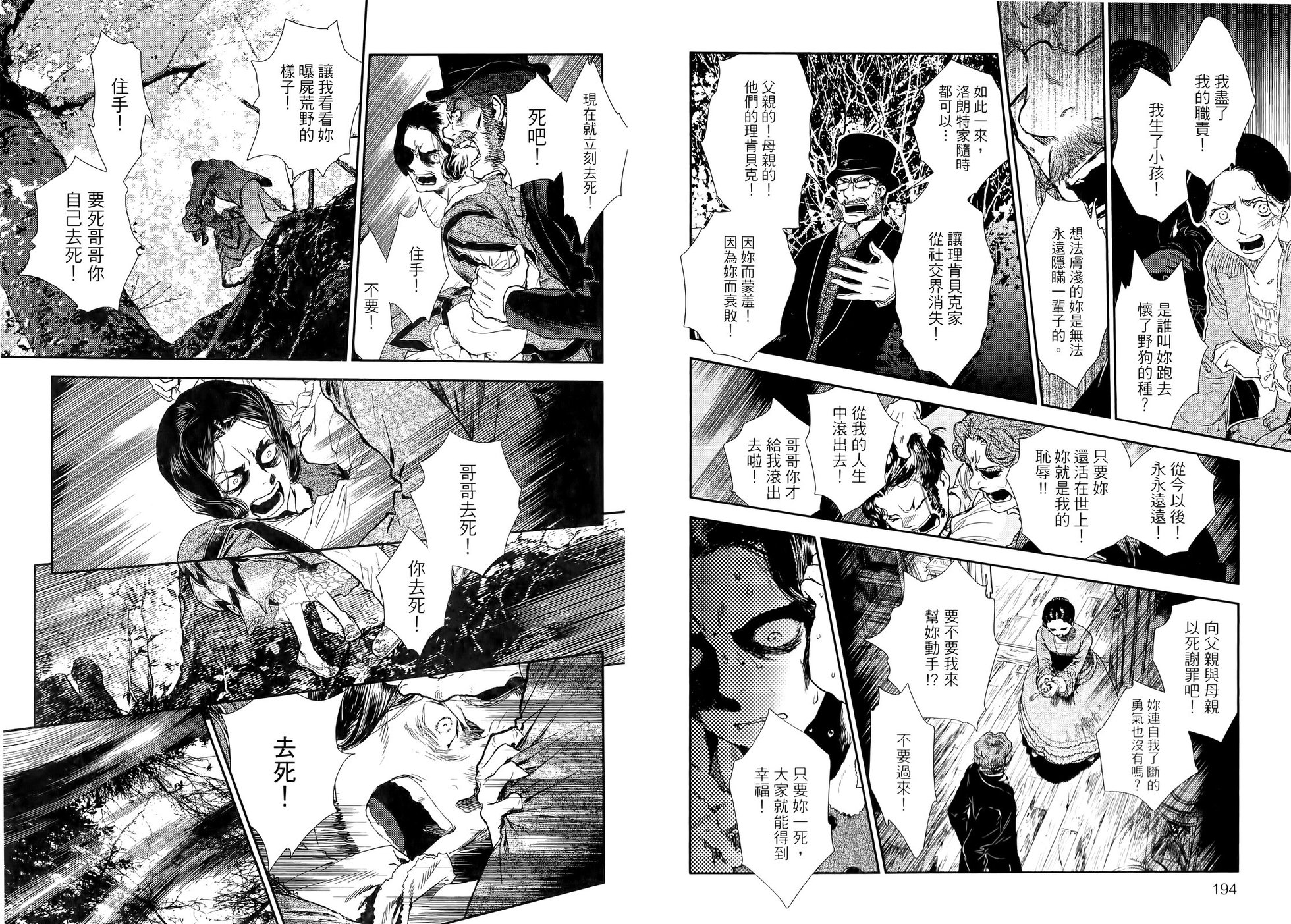 第98页