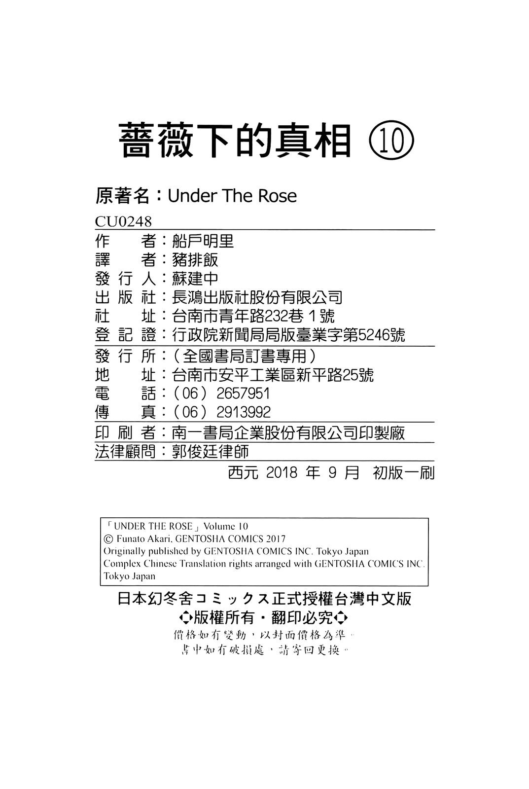 第106页
