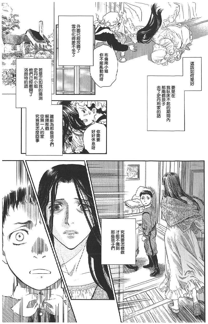 第83页