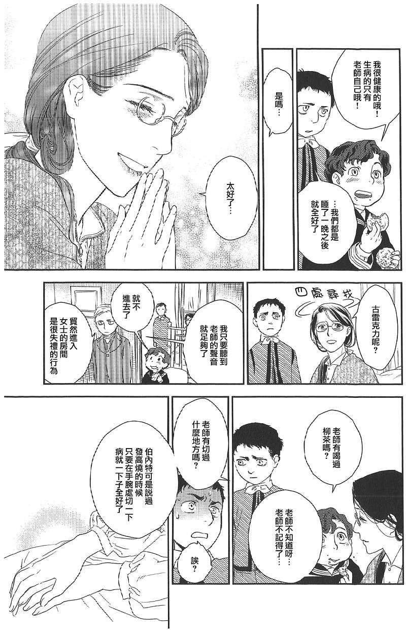 第87页