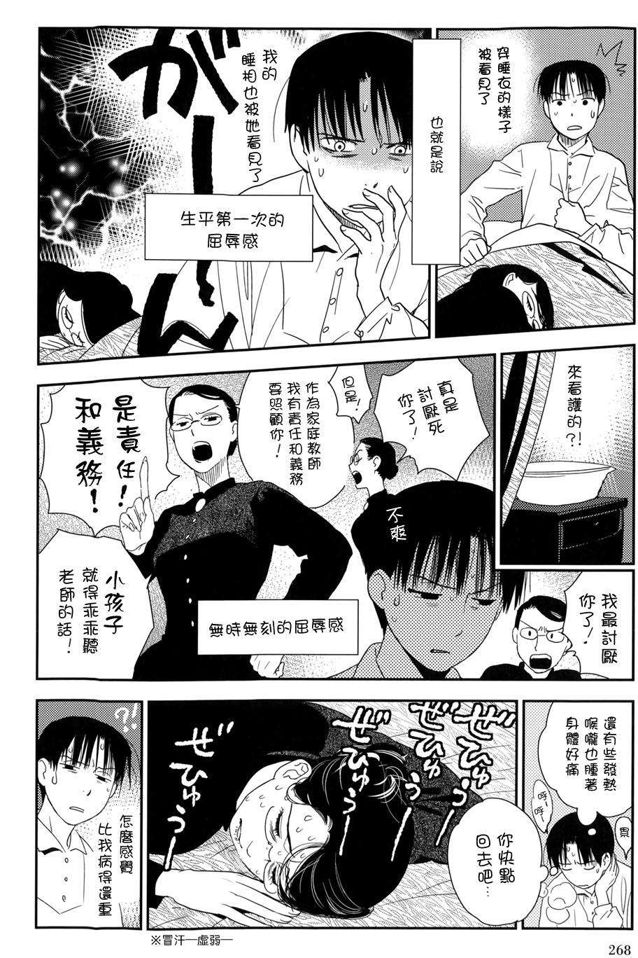 第52页