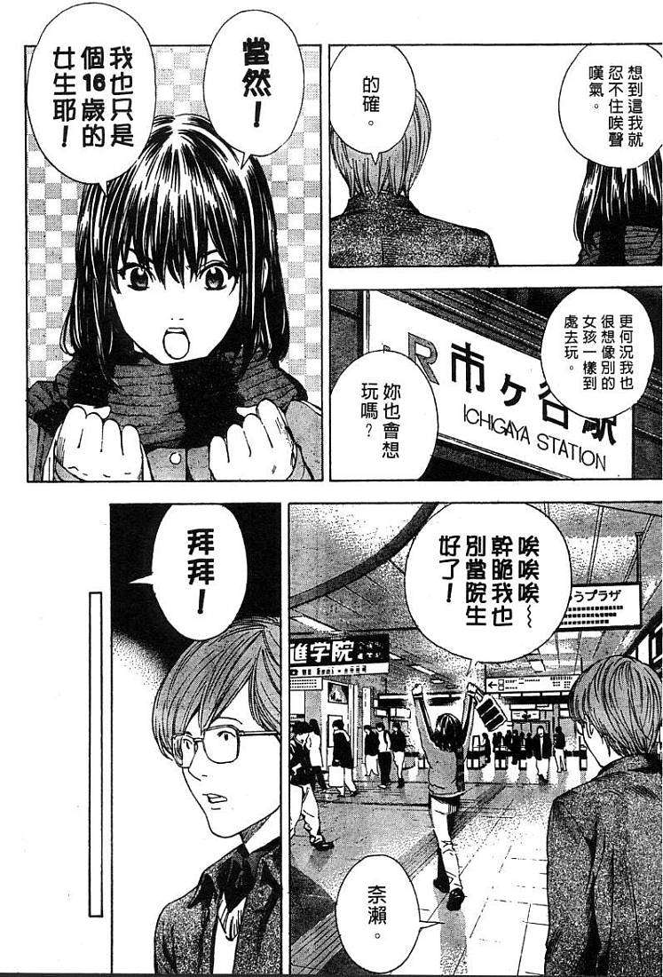 第68页