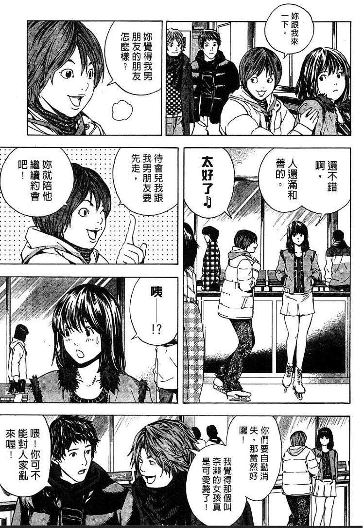 第73页