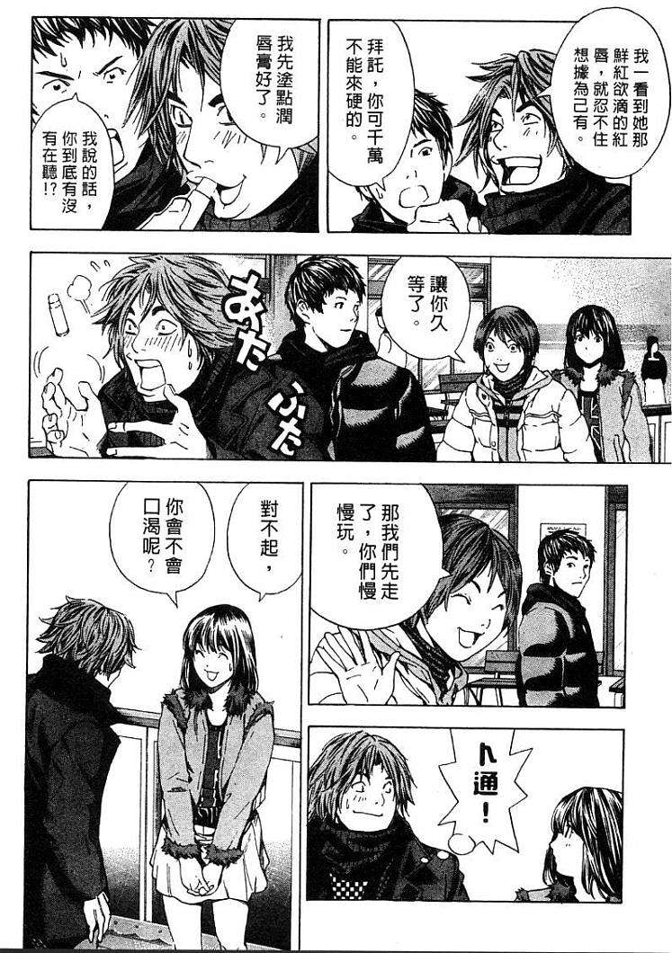 第74页