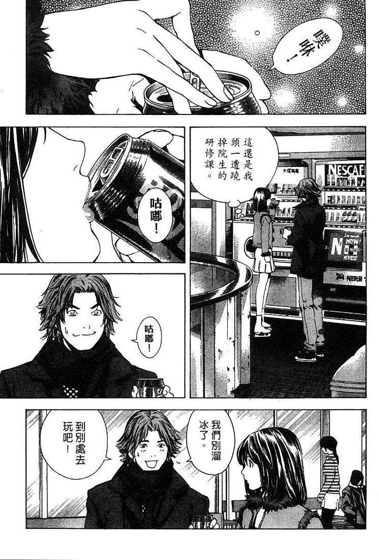 第75页