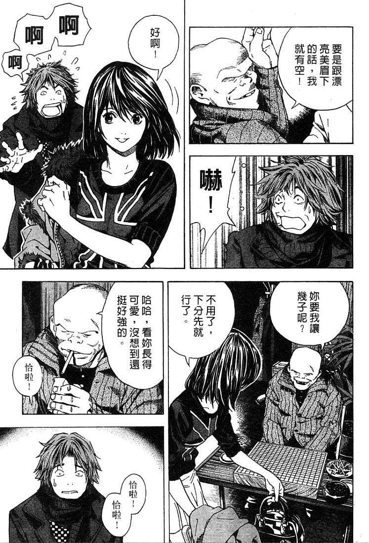 第83页