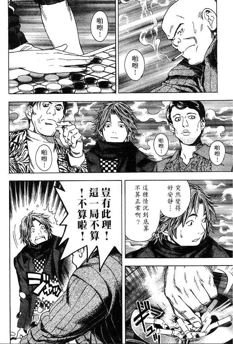第86页