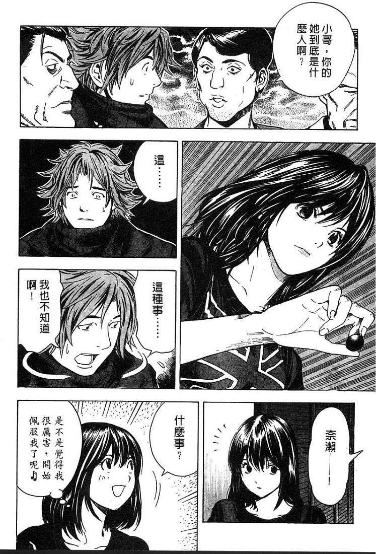 第90页