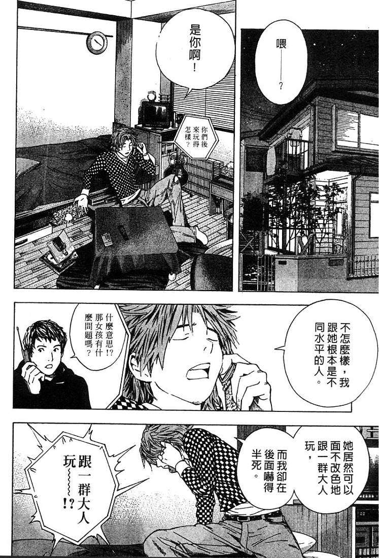 第92页