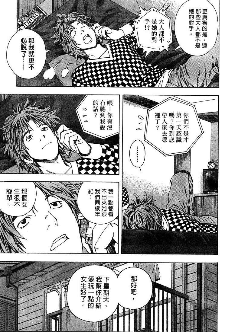 第93页