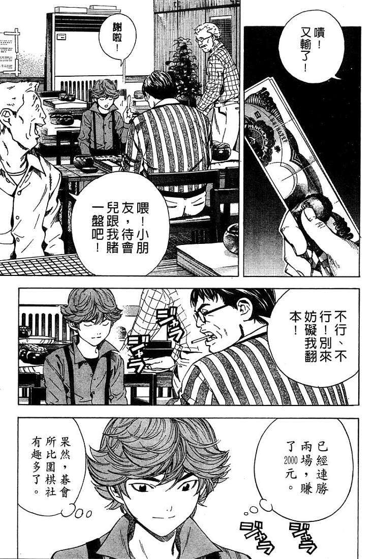 第103页