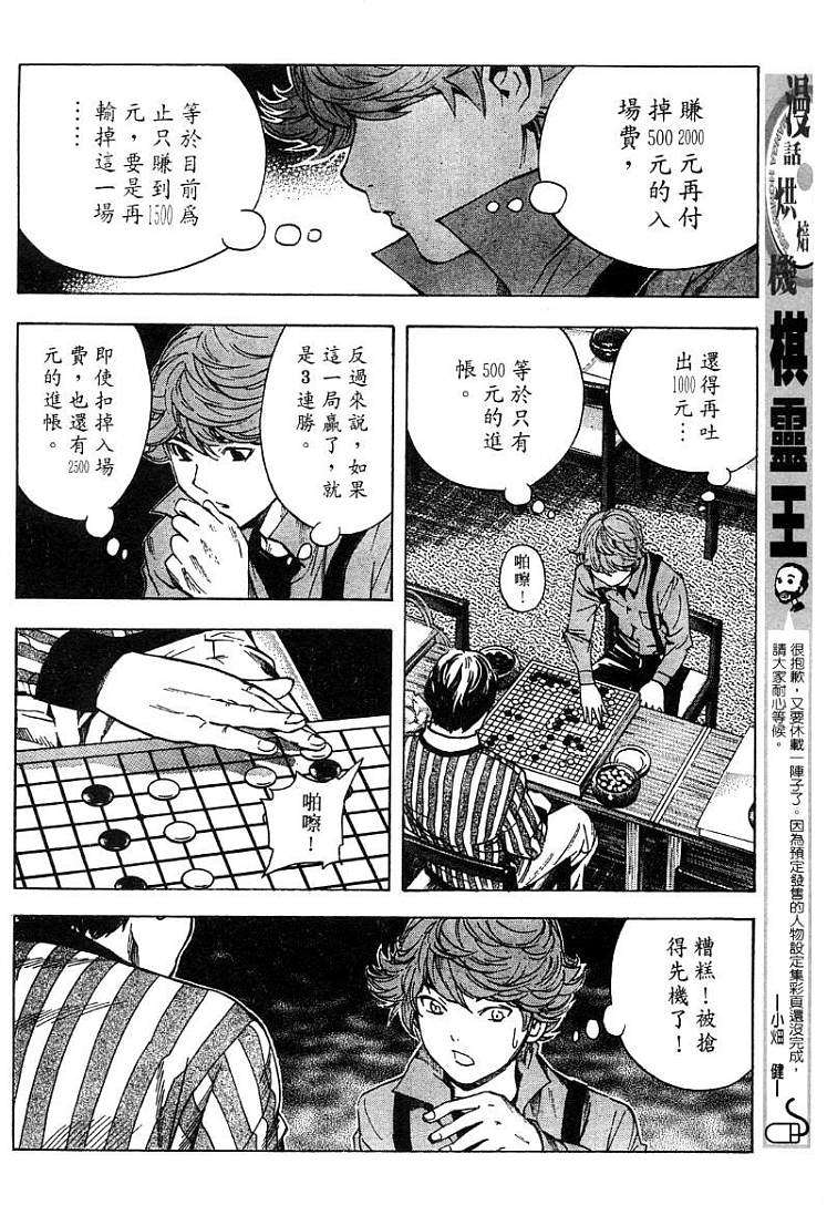 第106页