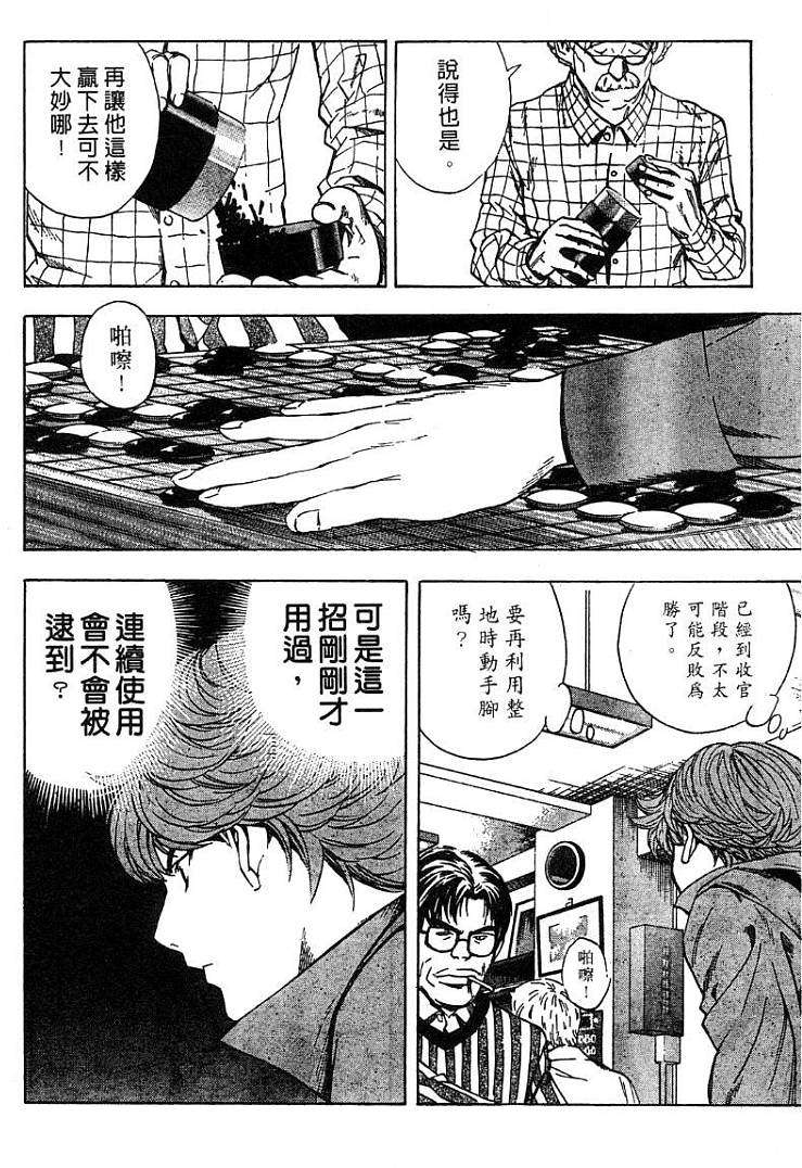 第108页