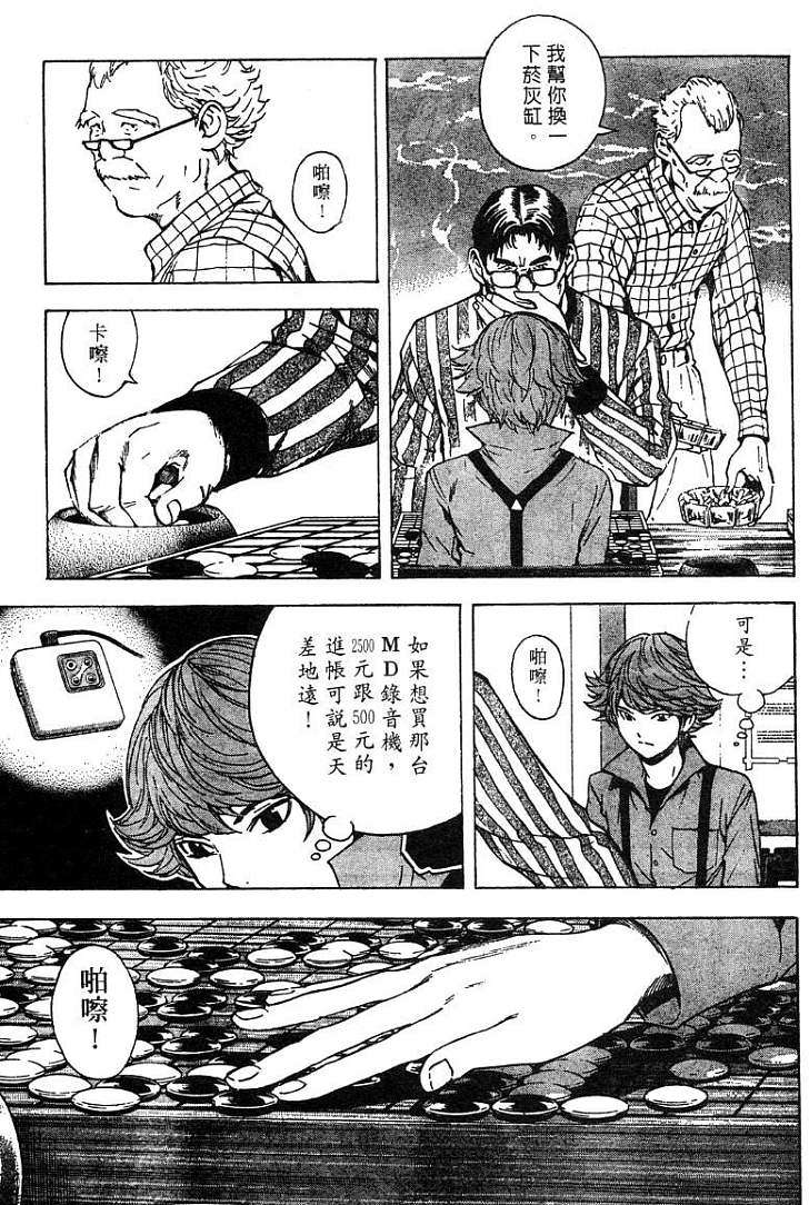 第109页