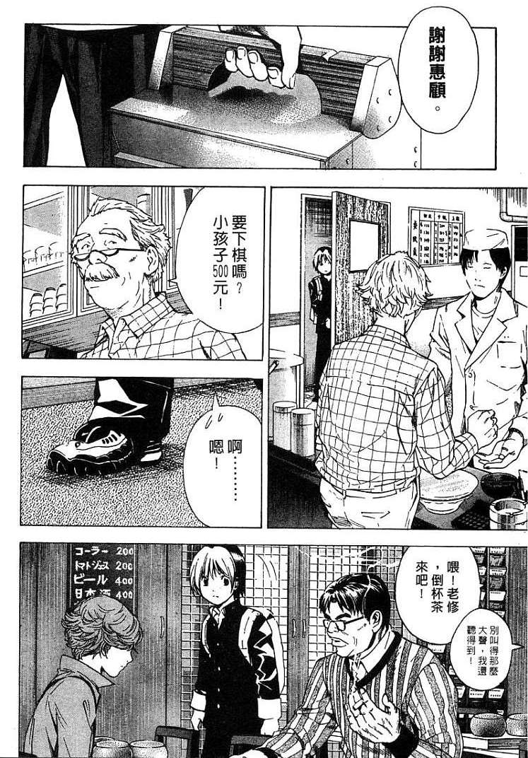 第110页