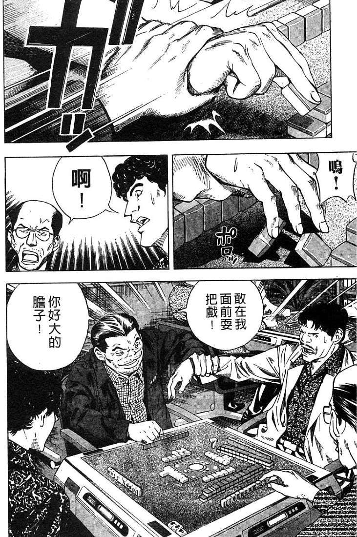 第112页