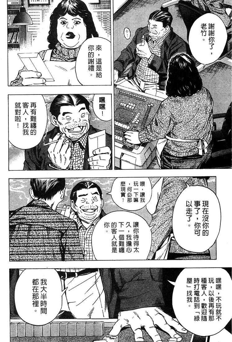 第114页