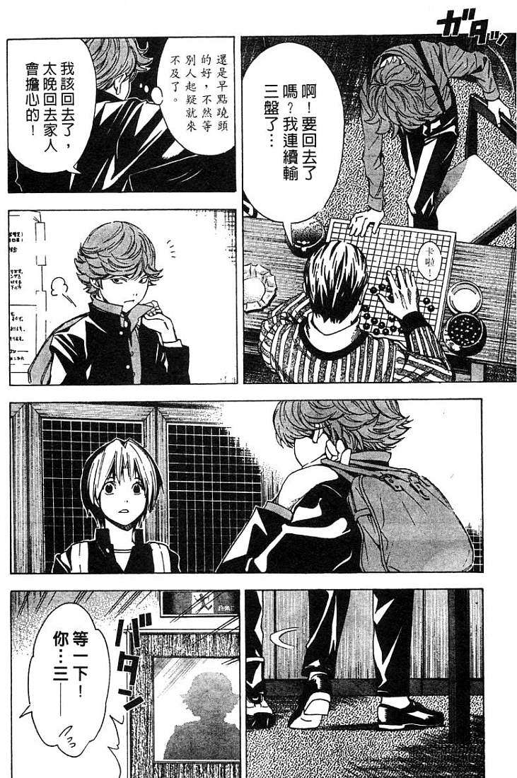 第116页