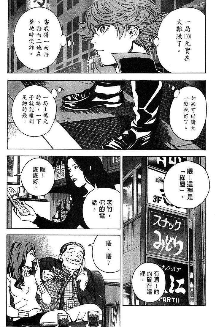 第118页