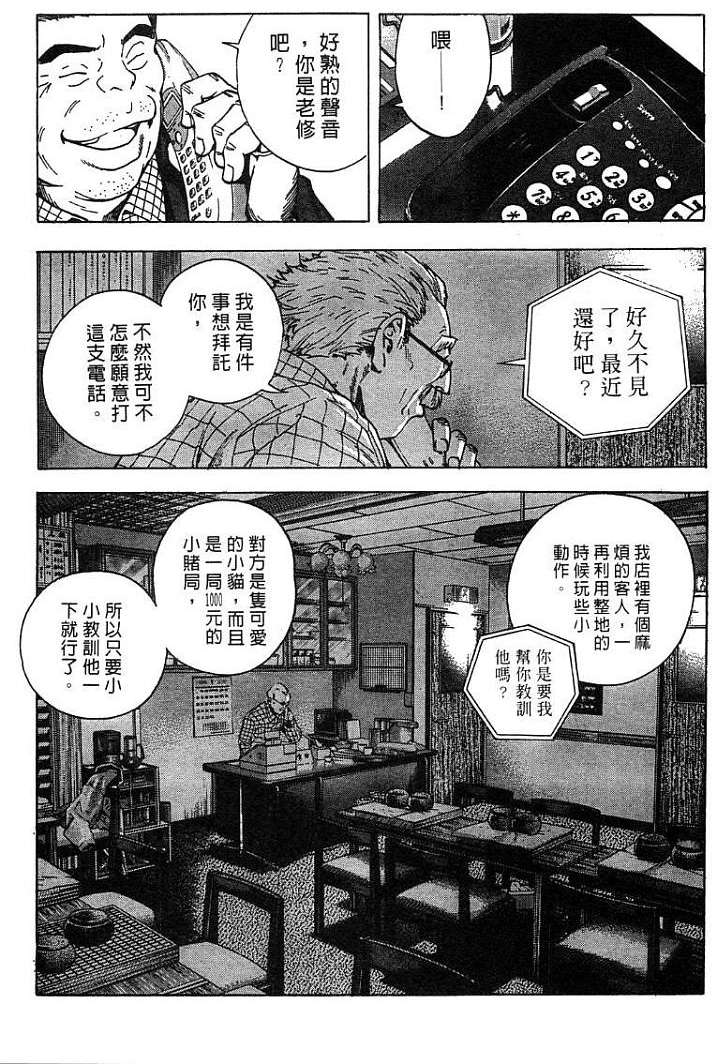 第119页
