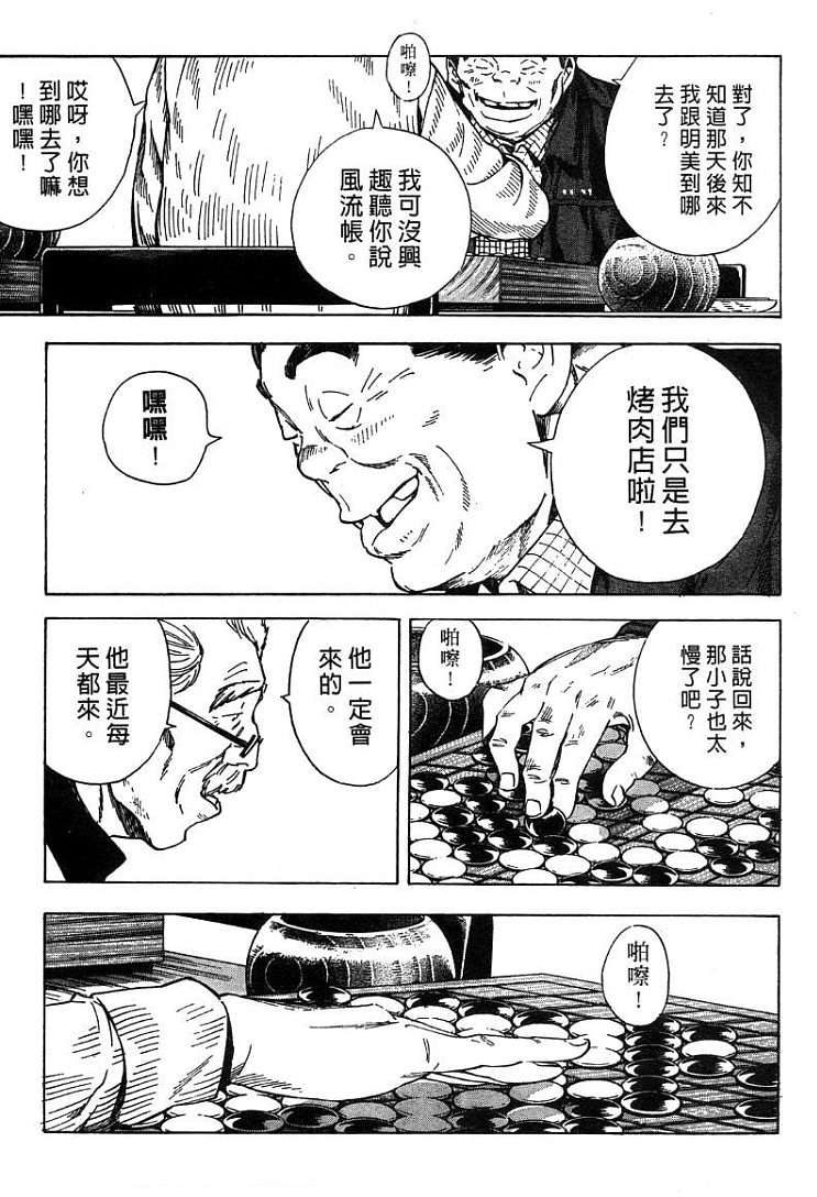 第123页