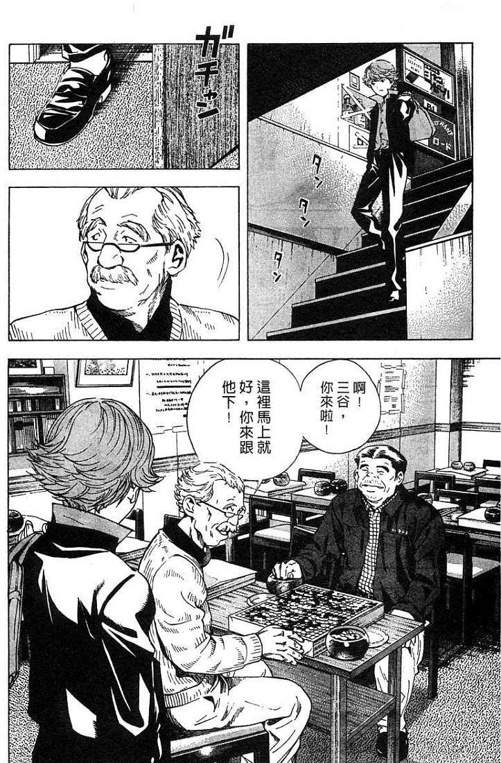 第124页