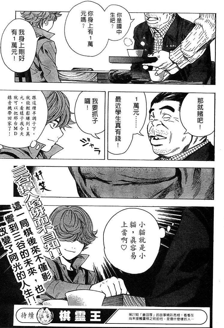 第127页