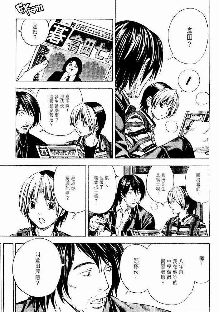 第131页