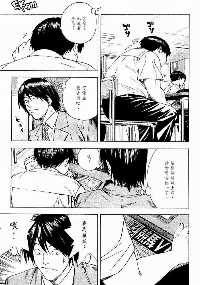 第133页