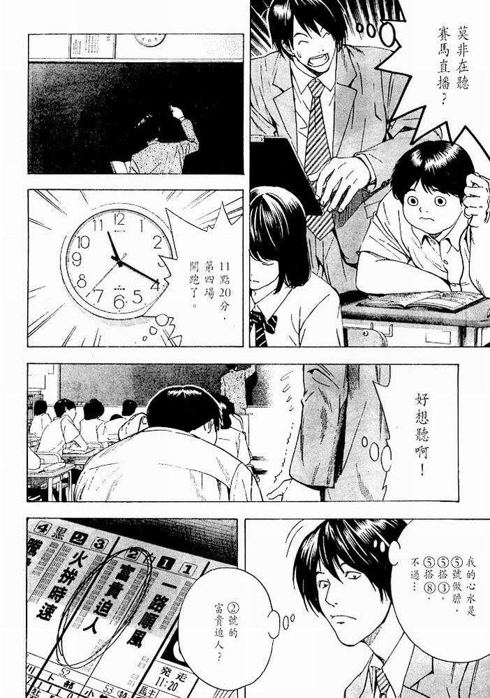 第134页