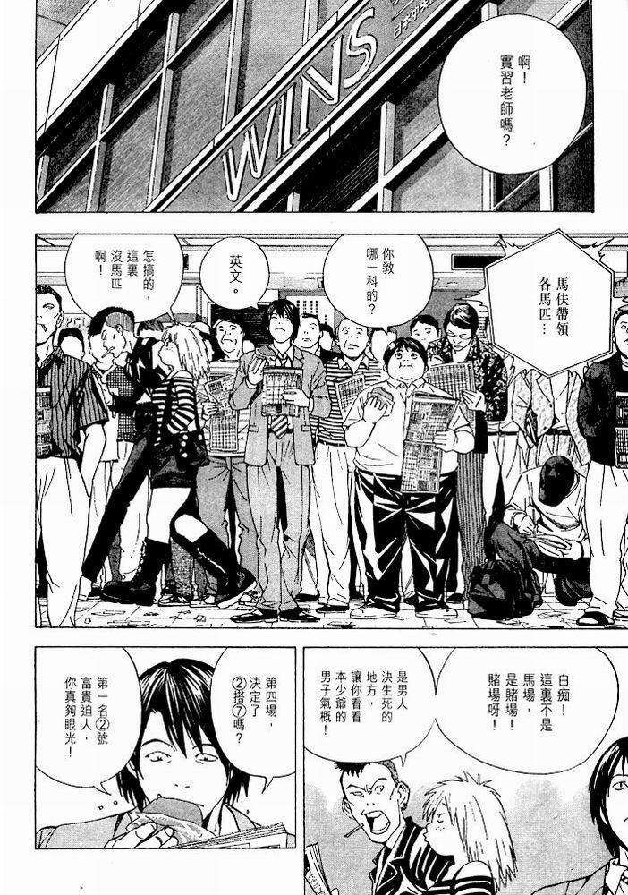第136页