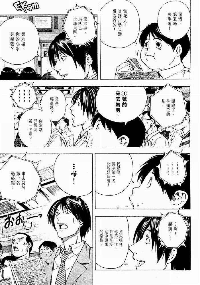 第137页