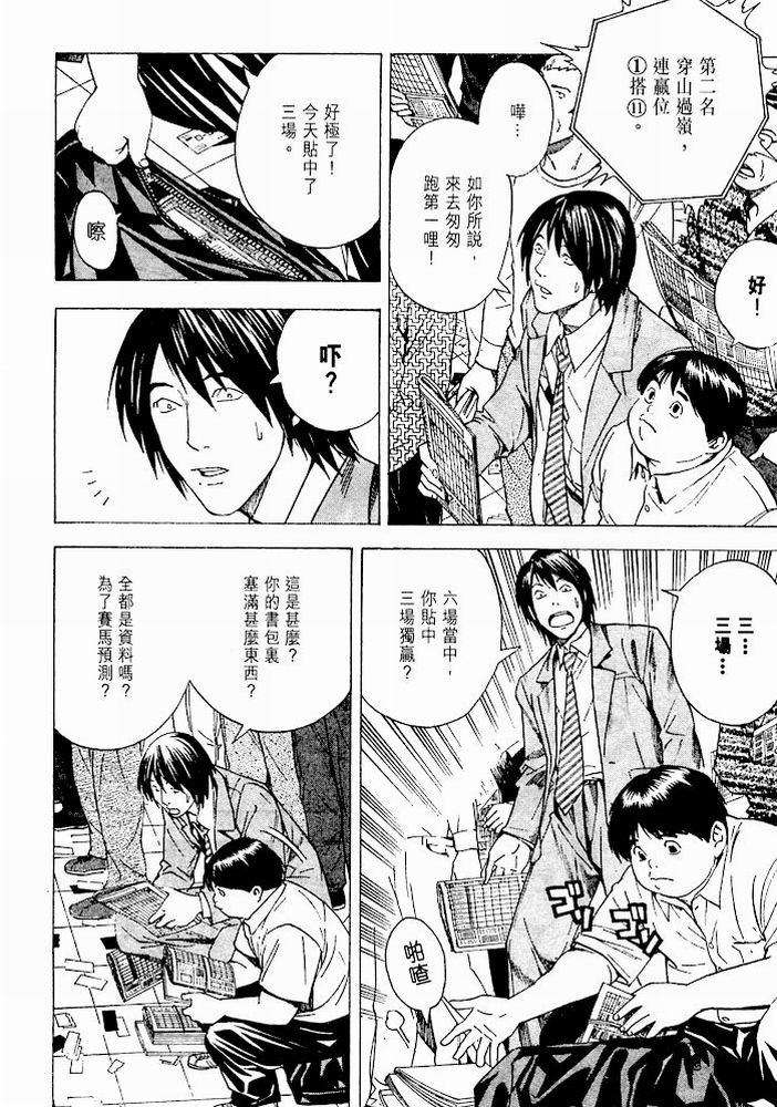 第138页