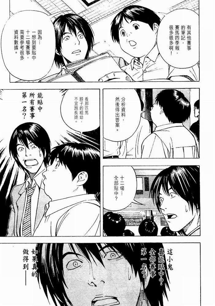 第139页
