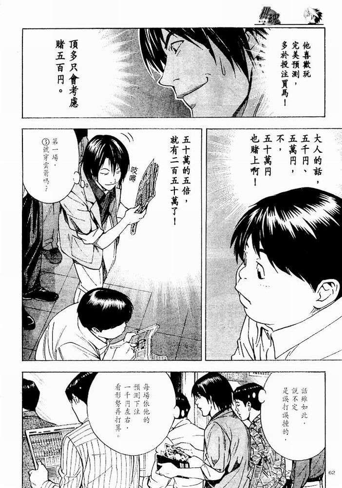 第142页