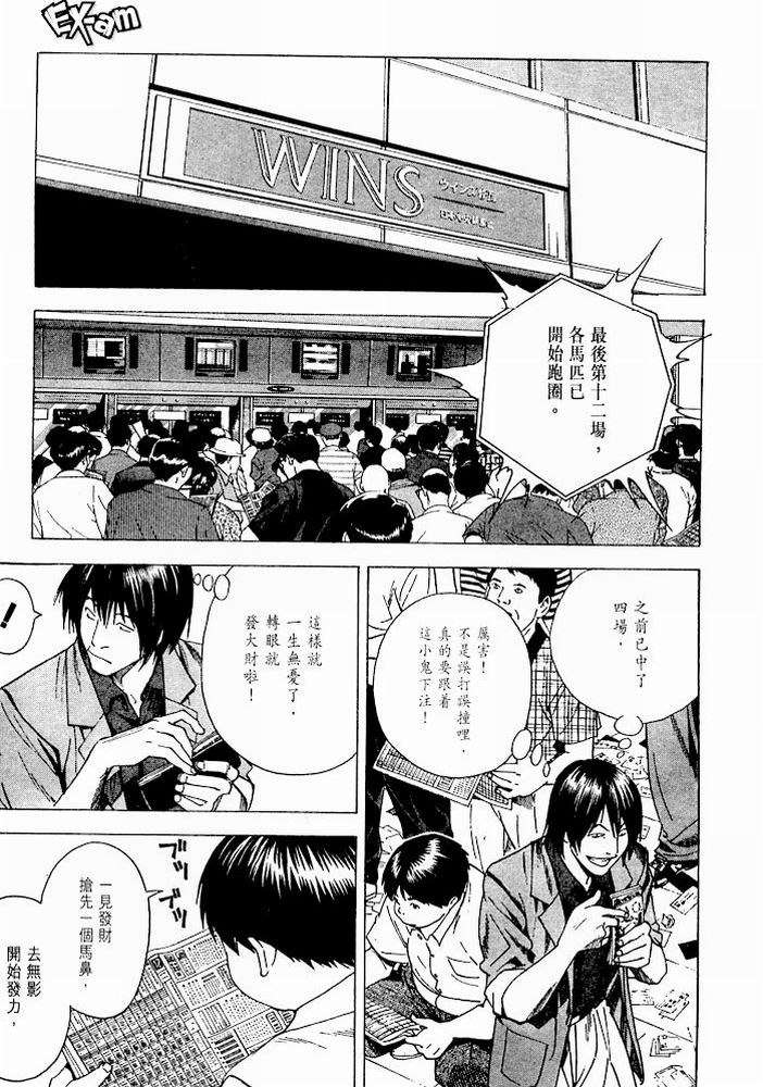 第145页